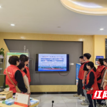 青春力量助平安 志愿行动护家园