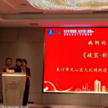基层医疗机构入围省赛 同台竞技展风采