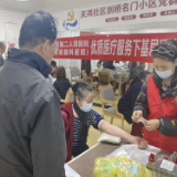 暖心服务进社区 健康关怀零距离