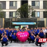 党建温度穿透钢筋水泥 “暖心驿站”照亮城市缝隙