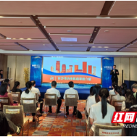 长沙首家市内免税店落地王府井百货 预计9月正式营业