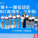 同台竞技展风采 长沙百余名青少年角逐“最美奥林匹克运动”