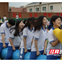 “心” 光闪耀 共赴成长 长沙市雅礼书院中学心理健康周活动暖心同行