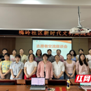 “源”聚力量 共展志愿风采