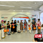 聚力源圈 志愿赋能 交流沙龙让志愿服务更精彩