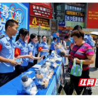 “游艺集市”沉浸式互动  禁毒普法入脑入心