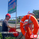 织密防溺水“安全网” 守护暑期青少年安全