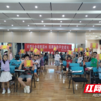 文明“童”行 点亮多彩假期