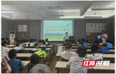 防溺水“安全必修课”进社区 家校社联动共筑“防护堤”