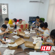 活字凝智慧  书香伴成长