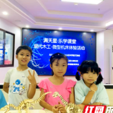 指尖木韵绽魅力 科创启航逐未来