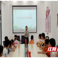 党徽映流光 螺钿缀童心