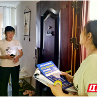 反诈助残“双同步” 上户关怀暖人心