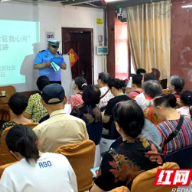 筑牢安全防线 守护居民平安