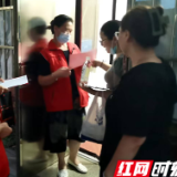 防蚊灭蚊多维发力 筑牢居民健康“防护网”