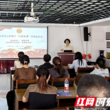 劳模宣讲进基层 红色基因永传承