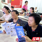 筑牢网络安全防线 共建健康网络空间