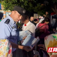 守住钱袋子 护好幸福家