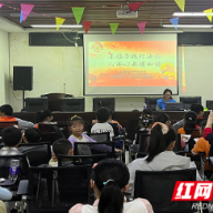 科普点亮心 法治伴成长