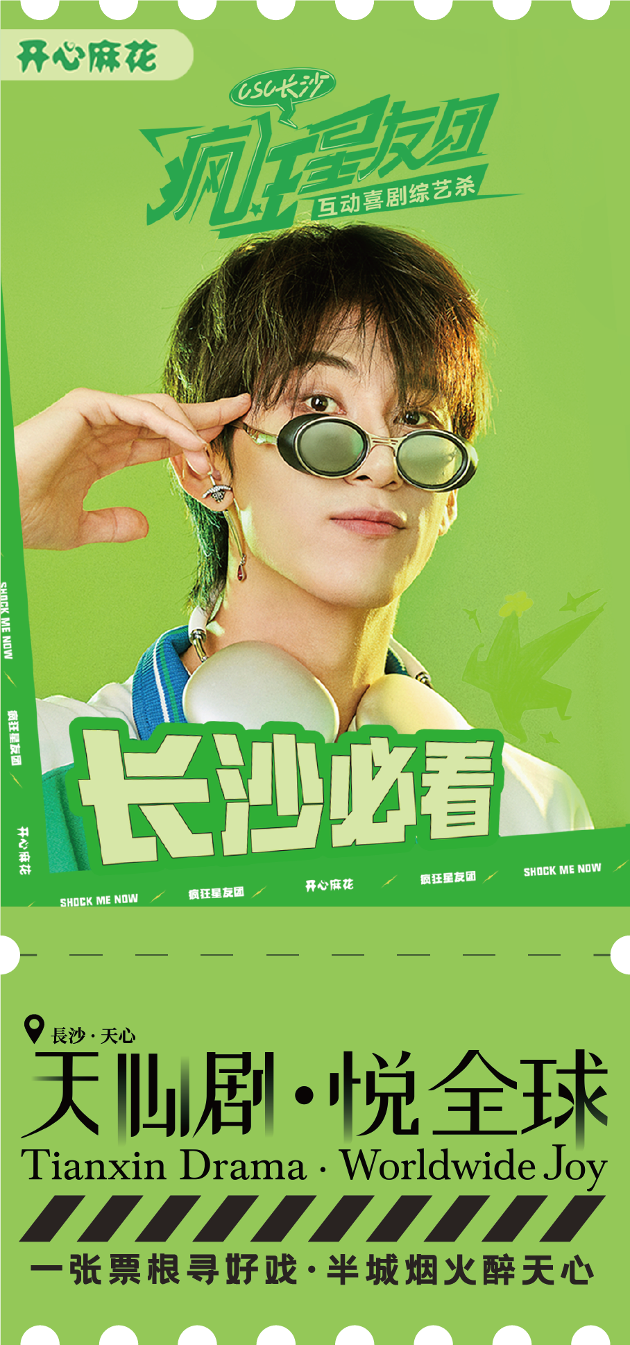 1资源 143@4x.png 1资源 143@4x.png