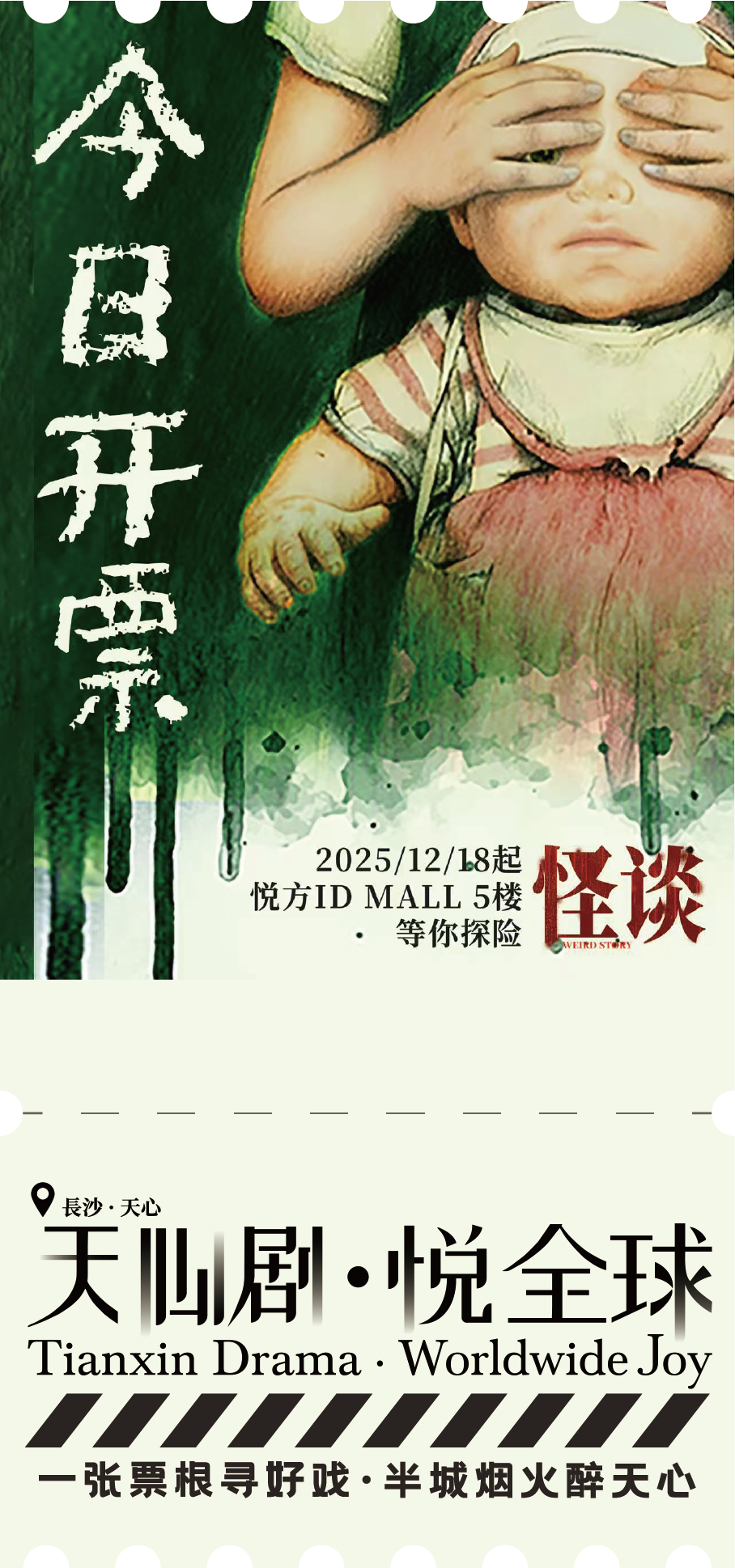 1资源 149@4x.png 1资源 149@4x.png