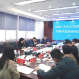 长沙市天心区南部融城片区召开2026年高质量发展动员部署会