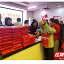 医社同心送温暖 新春慰问暖人心