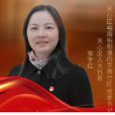 代表故事·天心温度① | 邹宇红：把百姓期盼，变成我的履职清单