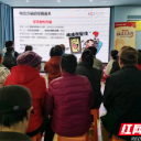 三月春风送暖 “银社”双向奔赴