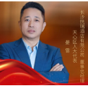 代表故事·天心温度⑤| 晏雷：当好市民的贴心人和代言人