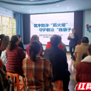 筑牢防诈“防火墙” 守护群众“钱袋子”