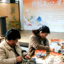 阁上春风传德韵 好人善举悦天心