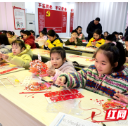 巧手做灯笼 廉洁过元宵