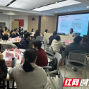 赋能群众就业创业 助力“技兴三湘”