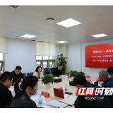 献策融城正当时 天心区这场“思享汇”激荡发展“金点子”