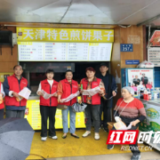 平安宣传飘进“烟火气” 社区志愿者筑牢辖区安全线