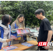 守护国家安全 共建无毒家园