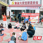 文化润民心 服务暖邻里