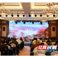 长沙⇌巴中直飞1小时50分！这场航旅“联姻”藏着多少惊喜？