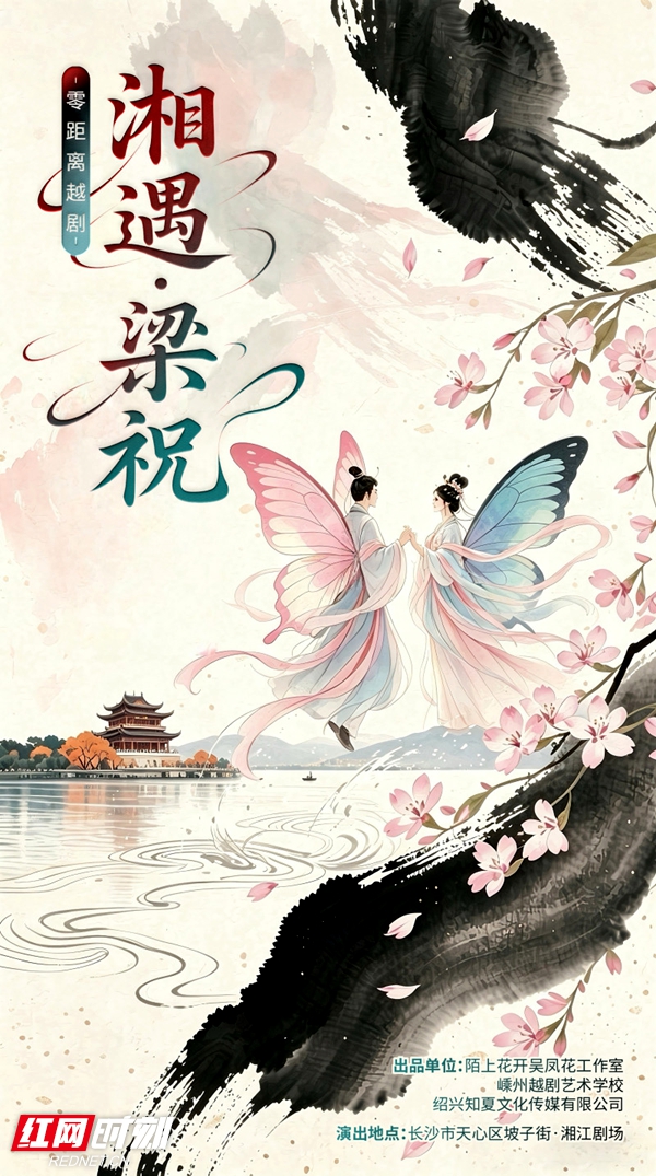 演出海报.jpeg