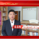 答“十问” 建“四区”|黑石铺街道：摒弃“守成”思想 以实干作答