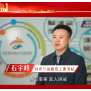 答“十问”建“四区” |桂花坪街道：实干为要 为“十五五”良好开局贡献力量