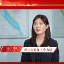 答“十问”建“四区” |南托街道：让家门口的机遇落地生根