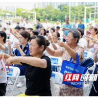 “找茬”隐患、比拼急救 天心区这场活动让大家争当“首席安全官”