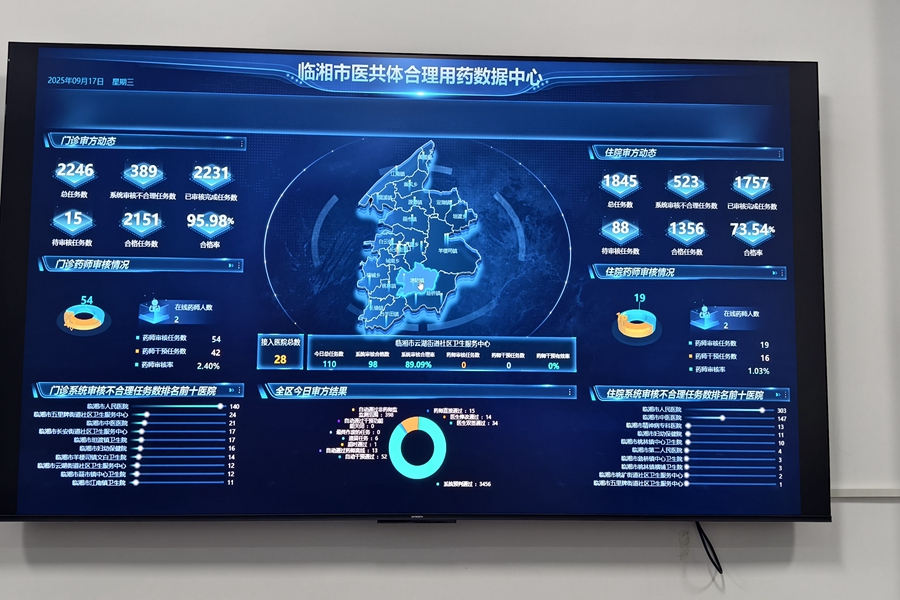 微信图片_20251014102713.jpg
