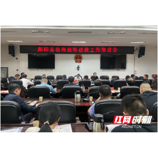 湘阴县聚力“四抓”深入推进治超工作