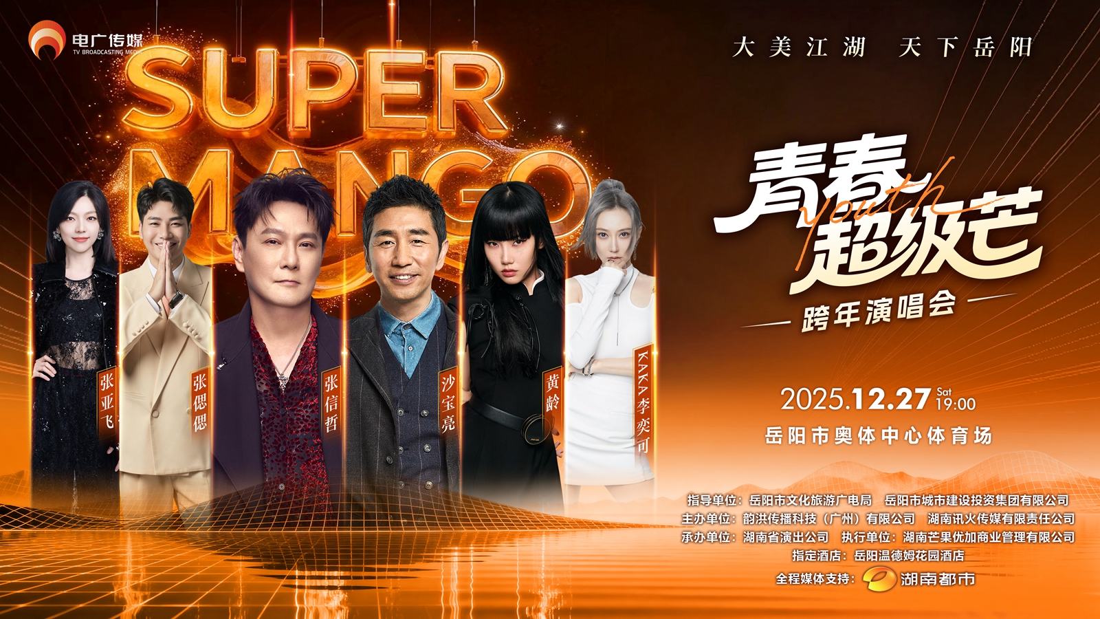 微信图片_20251115172535.jpg 微信图片_20251115172535.jpg