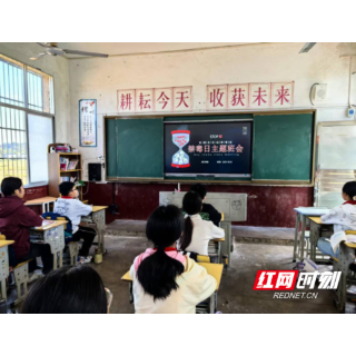 织密禁毒防线 护航健康成长 ——平江县长寿镇开展青少年毒品预防教育系列活动