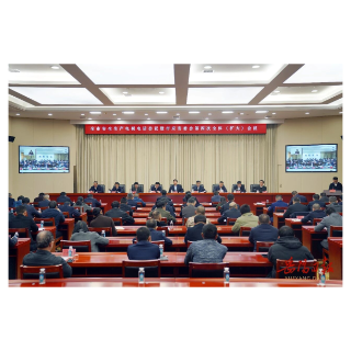 李挚出席全市安全生产电视电话会议