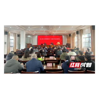 岳阳市文联系统深学细悟全会精神 推动文艺文联工作高质量发展